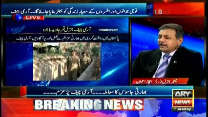 Defence analyst says Nawaz never mentions Kulbhushan Yadav