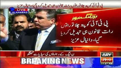 PML-N Leaders Media Talk out side SC - 22nd February 2017