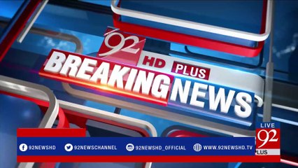 Panama Case: Attorney General Statements - 22-02-2017 - 92NewsHDPlus