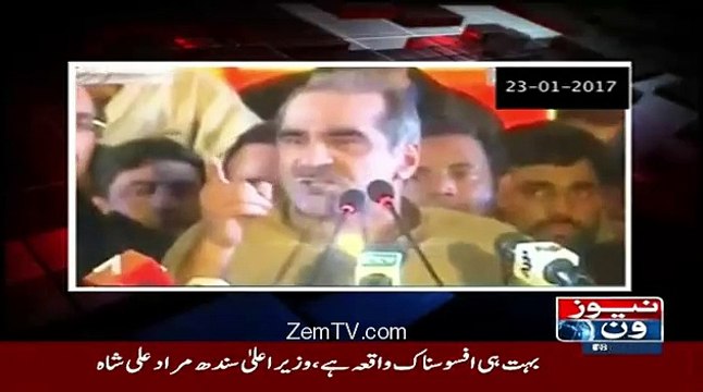 Adalat Kay Baray Main Comments Denay Par PMLN Kay Members Par Toohenay Adlat Ka Case - VOB News