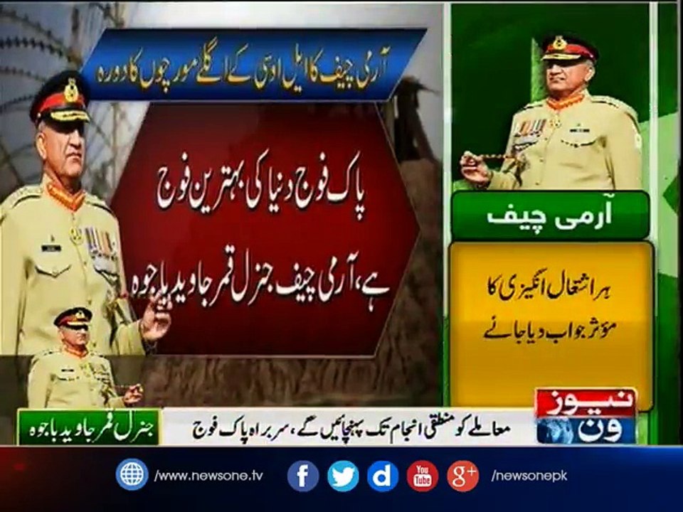 COAS visits LOC, appreciates operational readiness