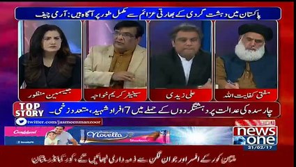 Tonight With Jasmeen - 21st February 2017