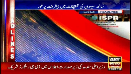Headlines 2300 21st February 2017