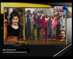 Sindh Round Up- Beena- 6 PM-  21st February 2017