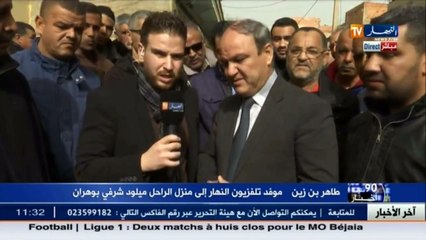 الأمين الولائي لولاية وهران ... المرحوم شرفي من الشخصيات البارزة ووطنيّ حتى النّخاع