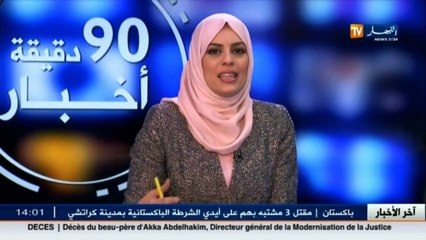 انخفاض في درجات الحرارة..و تفاصيل أخرى في الأحوال الجوية