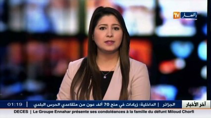 باتنة  الحبوب المهلوسة تقتحم أسوار الإبتدائيات وتهدد مستقبل البراءة