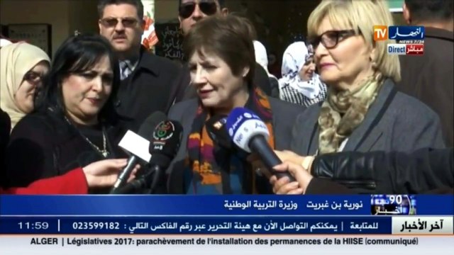بن غبريت ... هذا هو مخطط وزيرة التربية للقضاء على العنف أمام المؤسسات التربوية