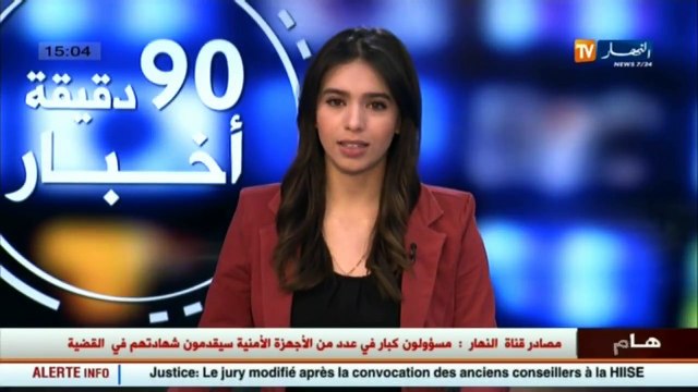 تدريبات مولودية الجزائر لمواجهة وفاق سطيف هذا الجمعة