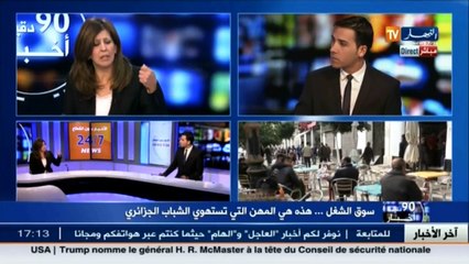 سوق الشغل..هذه هي المهن التي تستهوي الشباب الجزائري