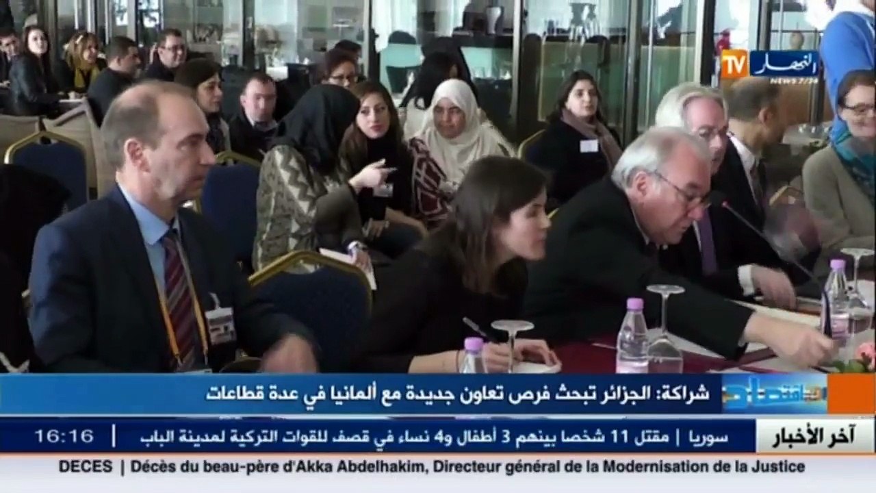 شراكة  الجزائر تبحث عن فرص تعاون جديدة مع ألمانيا في عدة قطاعات