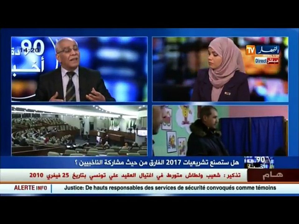 محلل سياسي  ماذا ستصنع تشريعيات 2017... مطالب بإلغاء المنح من رواتب نواب العهدة المقبلة
