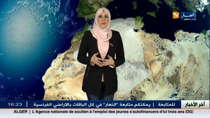 هذه هي توقعات أحوال الطقس لليلة وصبيحة الغد الأربعاء 22 فيفري 2017