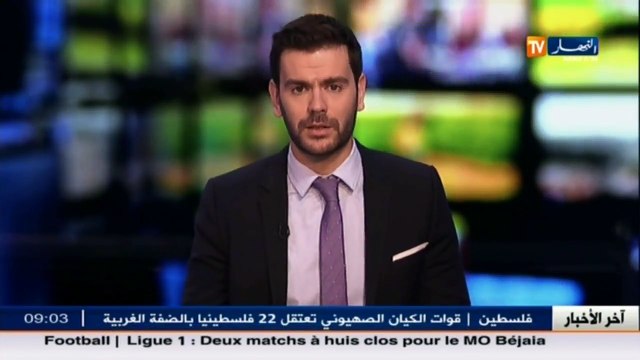 نشرية خاصة اضطراب جوي سيمس المناطق الشمالية بداية من نهاية اليوم الأربعاء