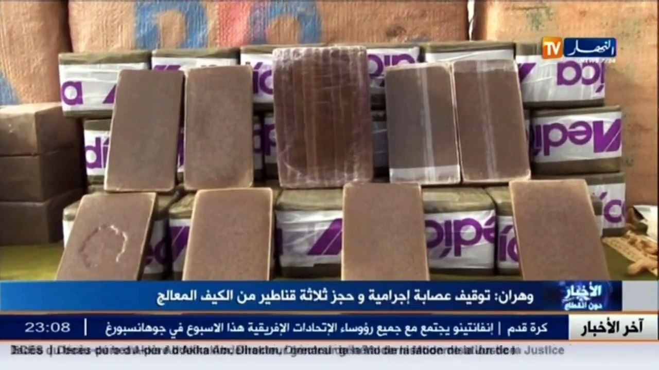 وهران  توقيف عصابة إجرامية وحجز ثلاثة قناطير من...