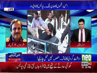 Khabar Kay Pechay - 21st February 2017