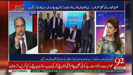 Qatri Shahzado Ko CPEC May Bhi Thekay Diye Hain.. Rauf Klasra