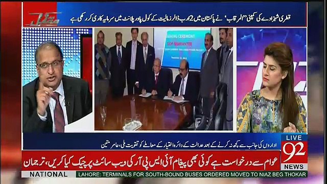Qatri Shahzado Ko CPEC May Bhi Thekay Diye Hain.. Rauf Klasra
