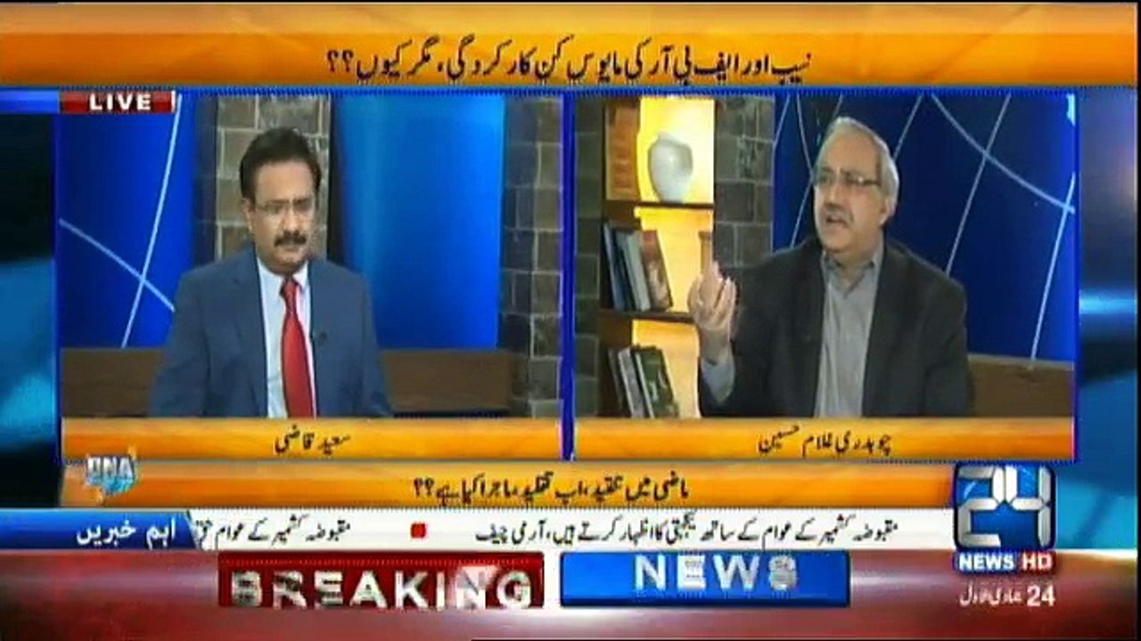 DNA - 21st February 2017