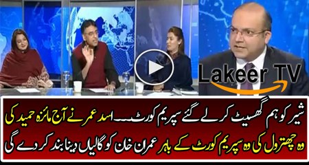 Asad Umar is Doing Great Chitrolling of Maiza Hameed