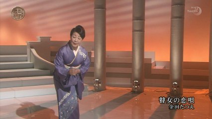 金田たつえ 瞽女の恋唄（ＰＶ） 蔵出し演歌ＰＶ