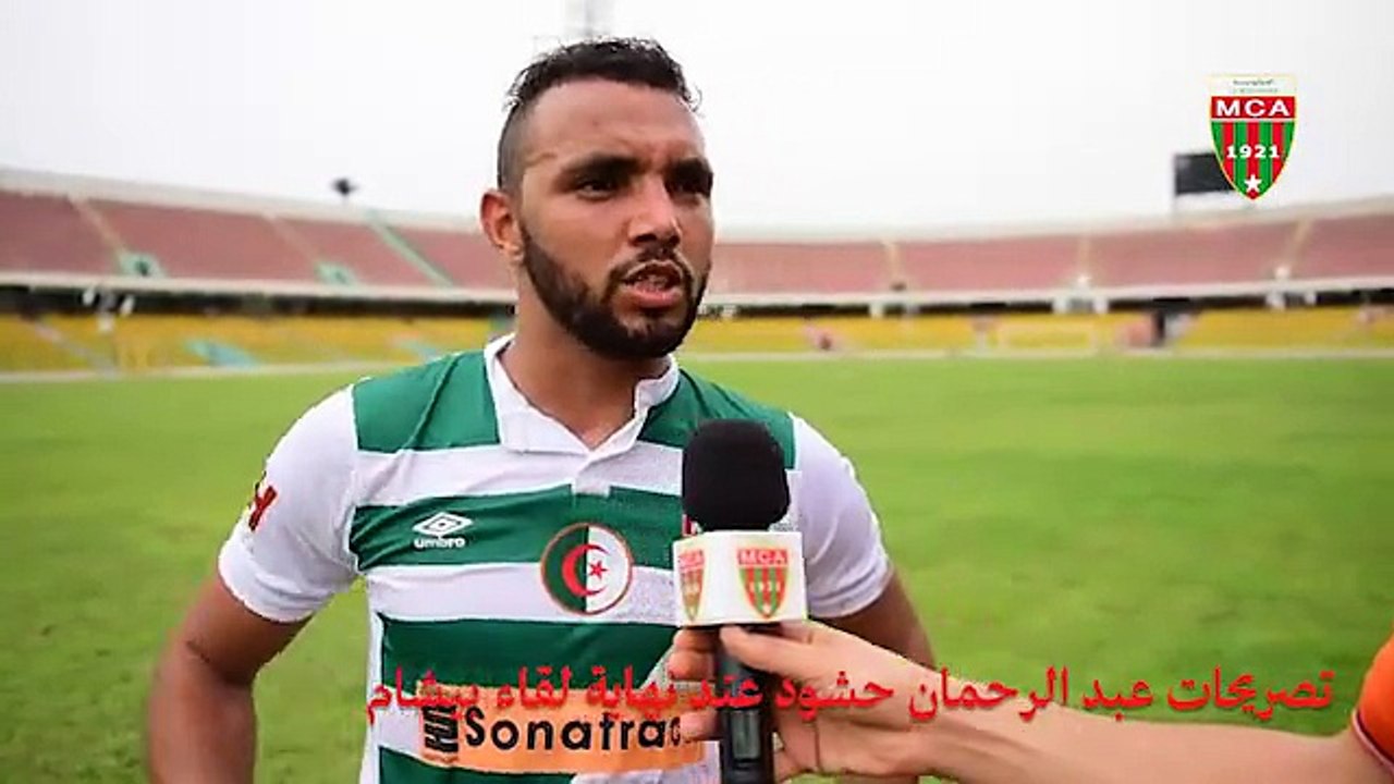 Interview Hachoud Aprés La Défaite de Bechem
