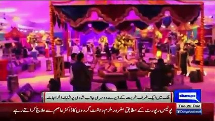 Most Expensive Wedding Of Pakistan More Then 100 Crore Spent In 6Days