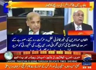 Rangers Operation in Punjab - Najam Sethi Reveals the Whole Story - Why is Shehbaz Sharif Unhappy