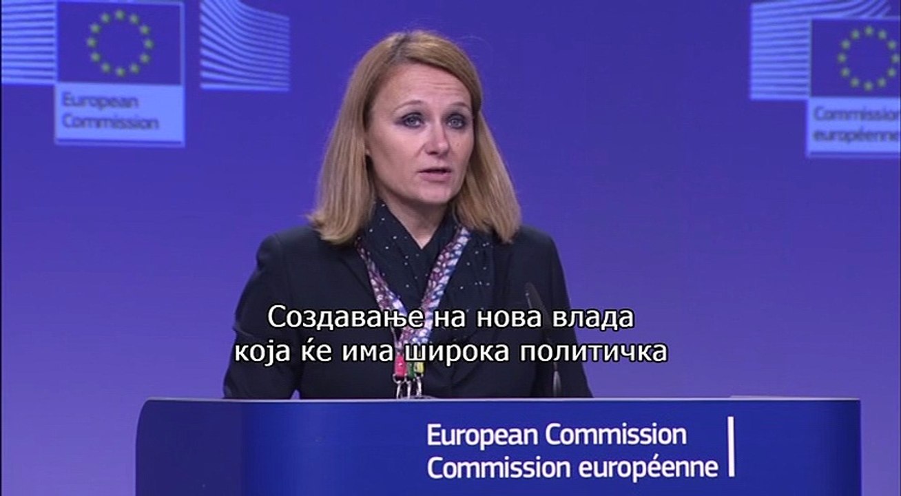 IZJAVA KOCIJANCIC 21 02 2017)