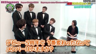 17.12.2016 U-KISS show Otoboke POP @ Tokyo MX (рус саб)