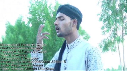Muhammad Hamre Bari Shan Wala New Naat Faraz Ali Qadri