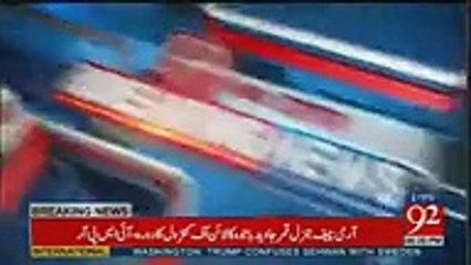 Pakistanio Ka Khoon Bahao Ex Indian Army Chief