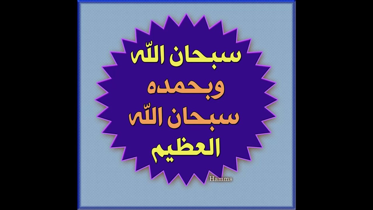 BEAUTIFUL QURAN CHAR 4 QUL by ABDUL REHMAN SUDAIS