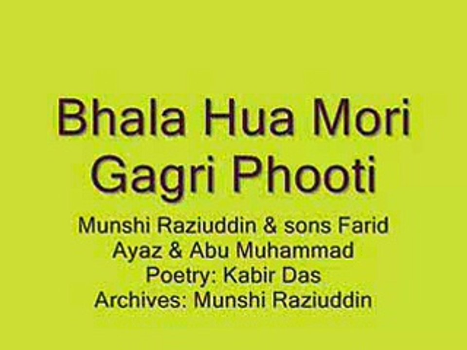 Bhala Hua Mori Gagri Phooti  By Munshi Raziuddin