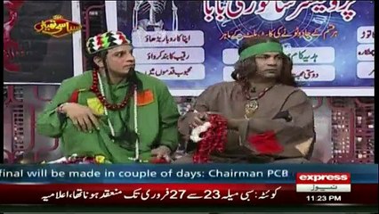 Syasi Theater - 21 February 2017