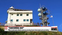 Korea slams Japan's latest unilateral claim toward Dokdo Island