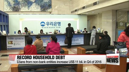 Download Video: Korea's household debt jumps to US$ 1.17 tril. with record Q4 borrowing