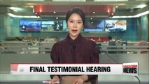 Korea's Constitutional Court holds final testimonial hearing, decides president's appearance