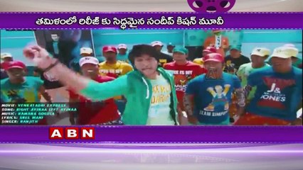 Sundeep Kishan Mayavan Movie ready to release