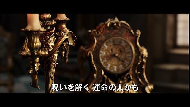 Beauty and the Beast Official International Trailer 1 (2017) - Emma Watson Movie