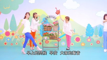 PAN-PAKA-PAN !(Song by idol Street All Members)