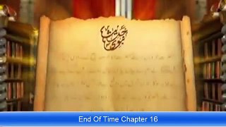 End of Time Chapter 16 l The Final Call Chapter Sixteen l Urdu %26 Hindi
