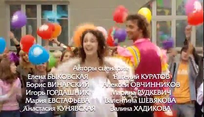 Принцесса цирка 66 серия из 115 2007