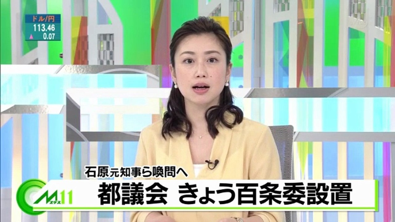 Mプラス 11   2017年02月22日 170222 (18)