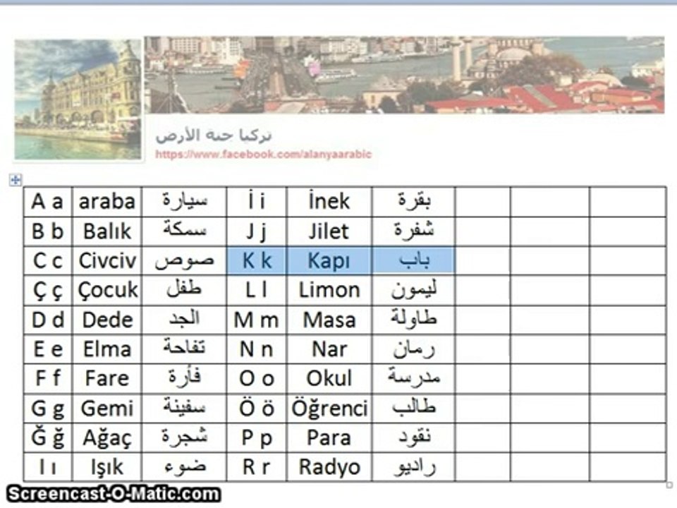 تعلم