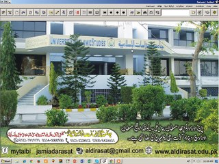 11 Quran Parhna Or Kisi Kitab Mey Quran Ki Ayat Search Krna