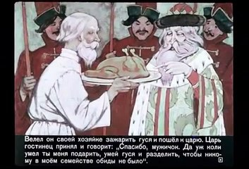 Un INTELIGENTE HOMBRE de cuento de hadas de dibujos animados. El mujik rico a discreción, y el pobre — los niños un montón de