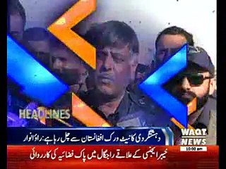 Waqtnews Headlines 10:00 AM 22 February 2017