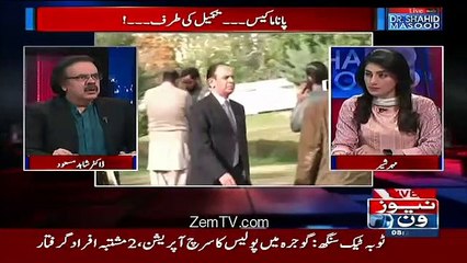 Adalat Ne Chairman FBR Ko kia Kaha..Dr Shahid Masood