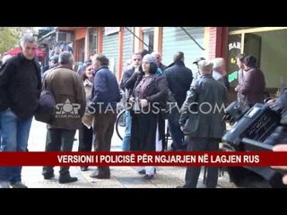 VERSIONI I POLICISË PËR NGJARJEN NË LAGJEN RUS